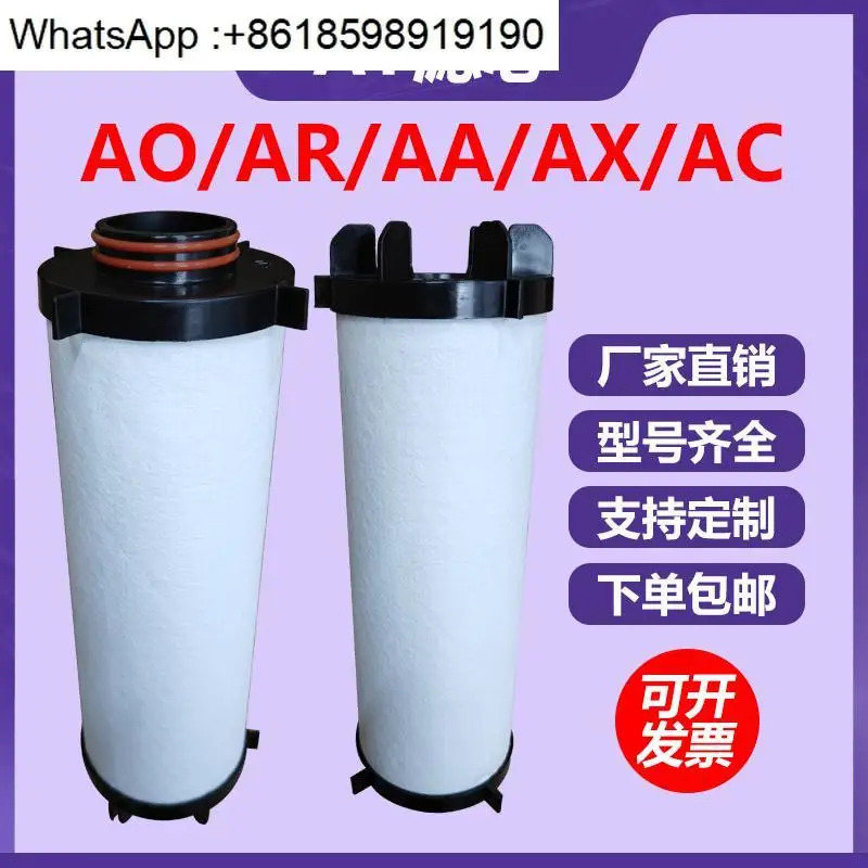 공장 직 - AT-50/100-PF-AO-AA-AX 레이저 절단정밀 압축 에어 파이프라필터 요소