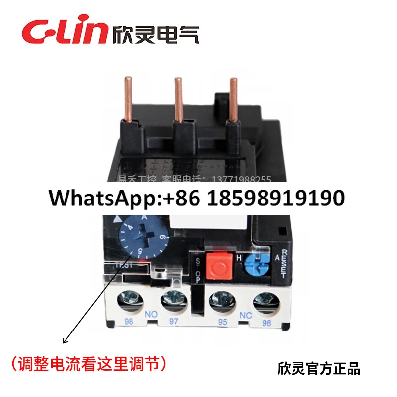 JR28 LR2-D13 열 과부하 계전기 2.5A 4A 5.5A7A9A12A18A25A
