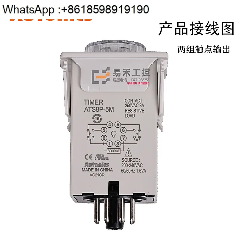 ATS8P-2S/5S/2M/5MATS8P-2S/5S/2M/5M