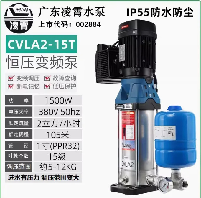 워터 펌프 CVLA2-6T/750W/220V CVLA2-6T/750W/380V CVLA2-11T/15T CVLA4-8T/10T/14T/18T CVLA10-7T/8T/9T CVLA