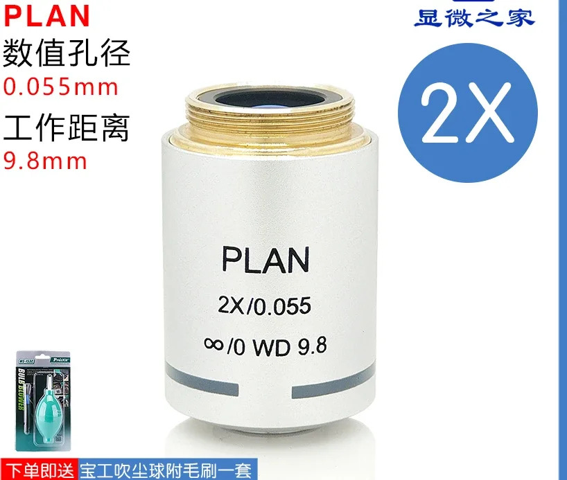 긴 작동 거리 플랫 필드 대물렌즈 2X2.5X5X10X20X50X100XSLMPlan 건식 렌즈