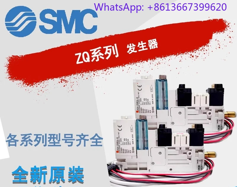 SMC 발전기 ZQ1071U/ZQ1101U-K15L/Q15L/K1Y5L-F-EAG-00-22-33-N-Q.1PCS