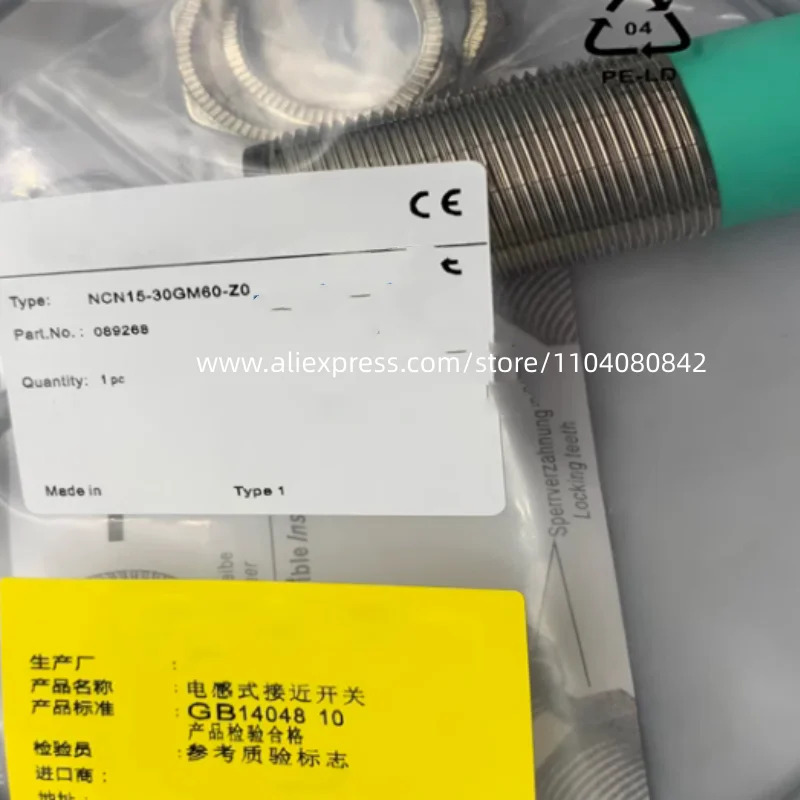 신형 스위치 NCN15-30GM호환60-Z0-V1 NCN15-30GM호환60-Z0 3 개