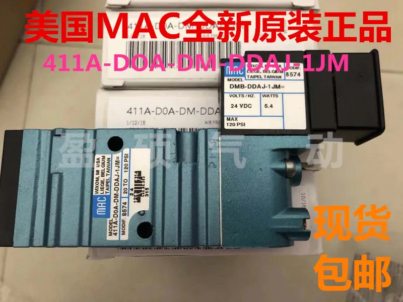 미국 MAC 솔레노이드 밸브 411A-D0A-DM-DDAA-1BA/411A-D0B-DM-DDAJ-1JB