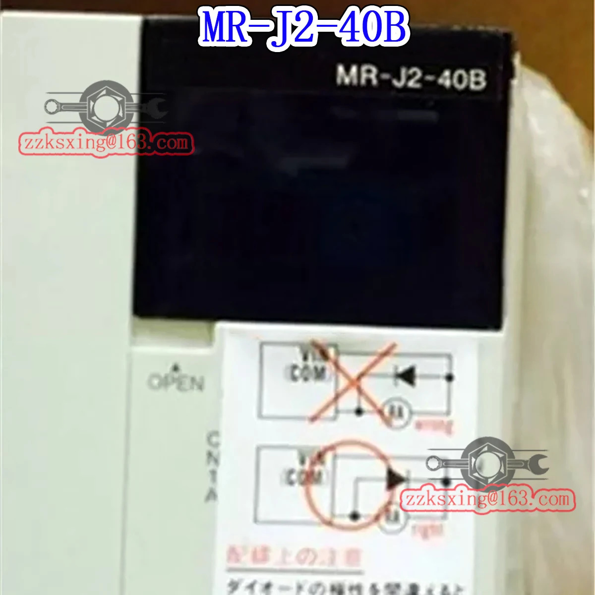 AC 서보 드라이버 오리지널 인박스 신 MR-J2-40B