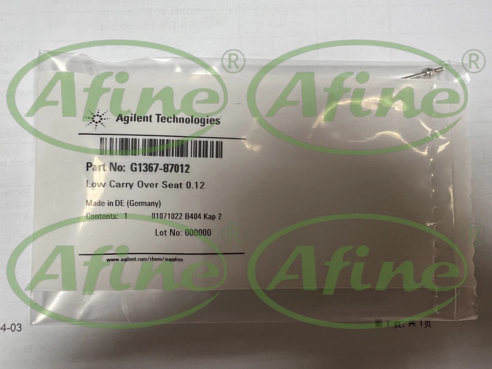 AFINE Agilent hp호환LC G1367-87012 니들 시트 PEEK 0.12mm ID 모세관 G1367DG1367E 플레이트 피더용