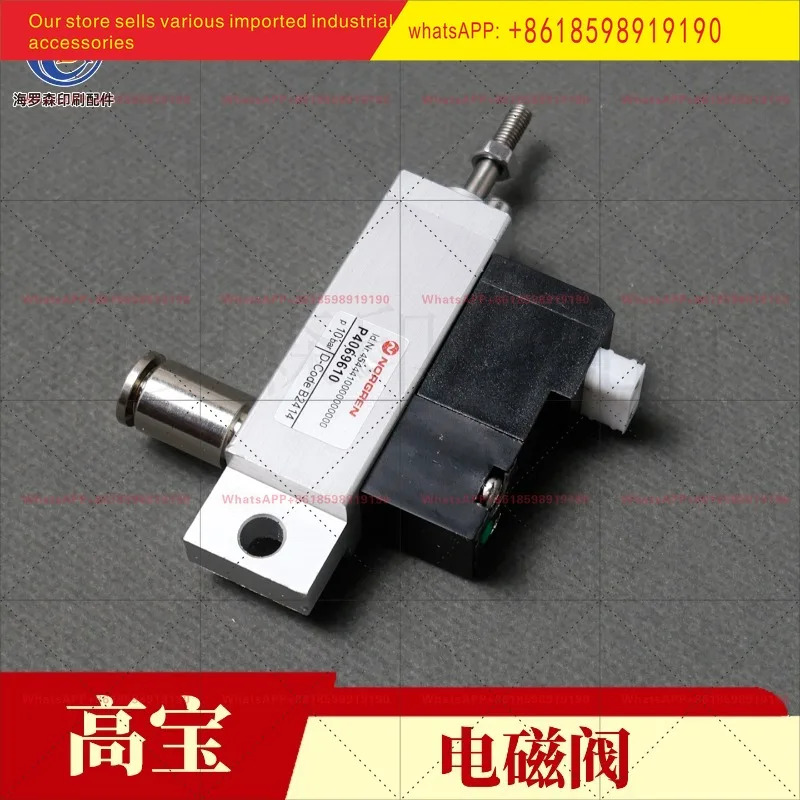 KBA 인쇄기 부품 실린더 P4069610 프론트 게이지 솔레노이드 밸브