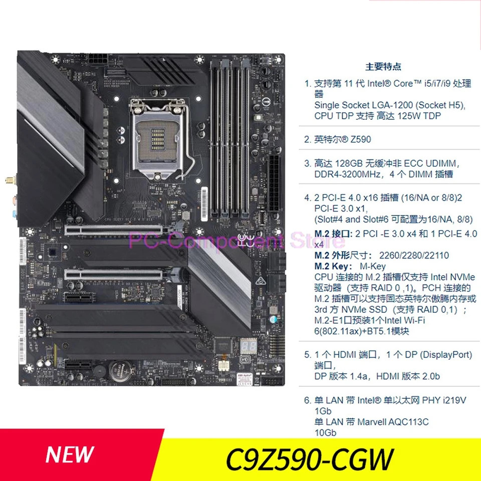 슈퍼마이크로 PCIE 4.0 C9Z590-CGW 서버 마더보드