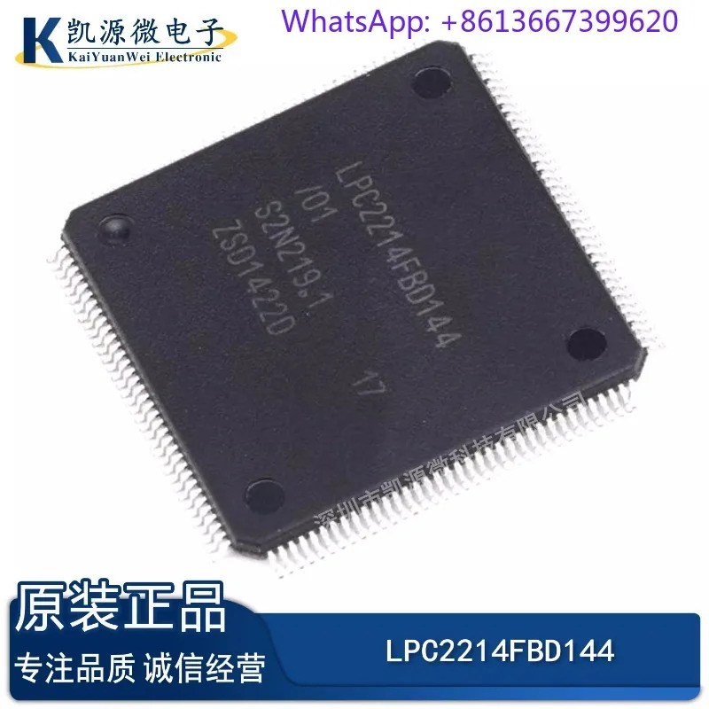 표면 실장 LPC2214FBD144 16/32비트 마이크로컨트롤러 ARM7 LQFP-144