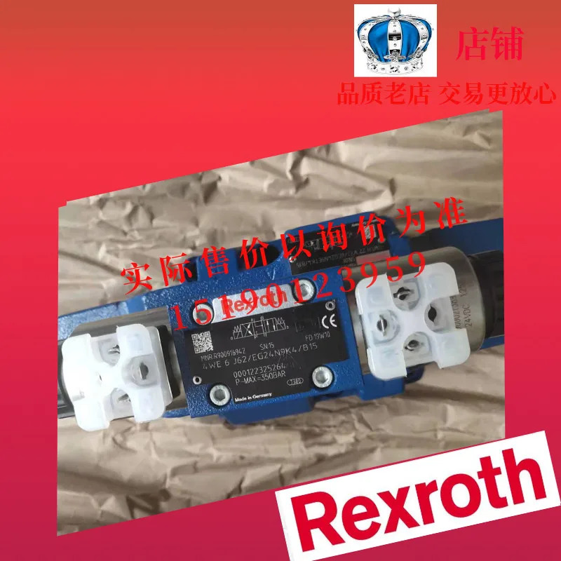 독일 렉스로스 밸브 R900952103 4WEH16E7X 6EG24N9K4 B08