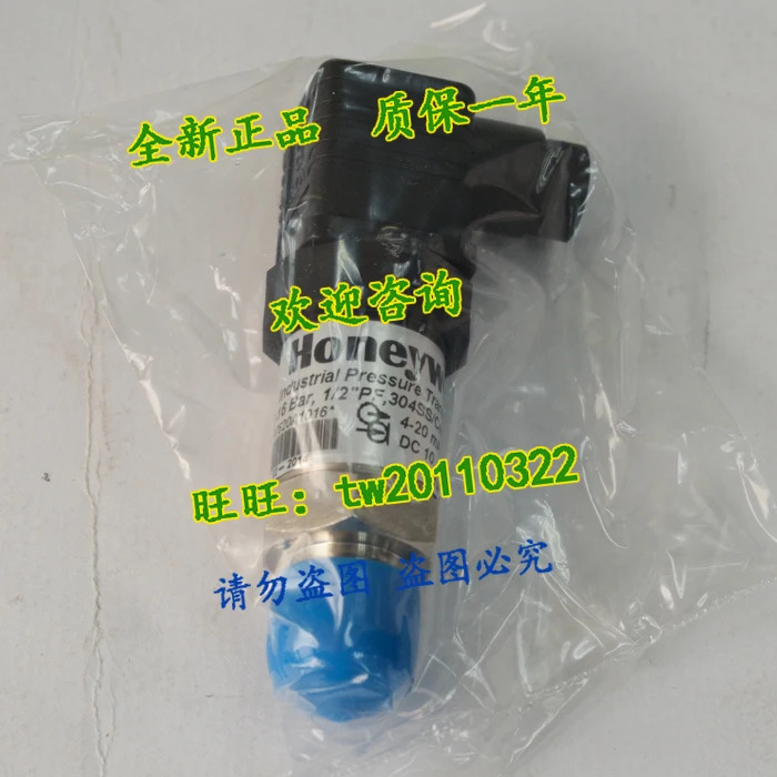 Honeywell 압력센서 P7620A1020