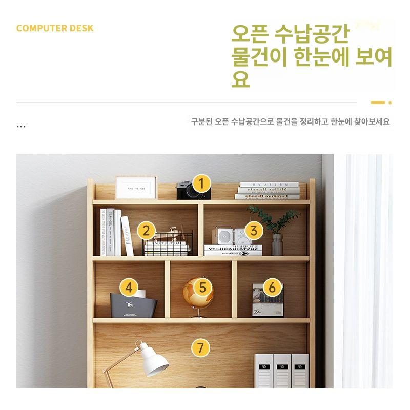 데스크 책장 선반 조립형 폭좁은 가정용 컴퓨터책상 틈새책상 공부방 자취방 원룸책상 - 상세 이미지 4