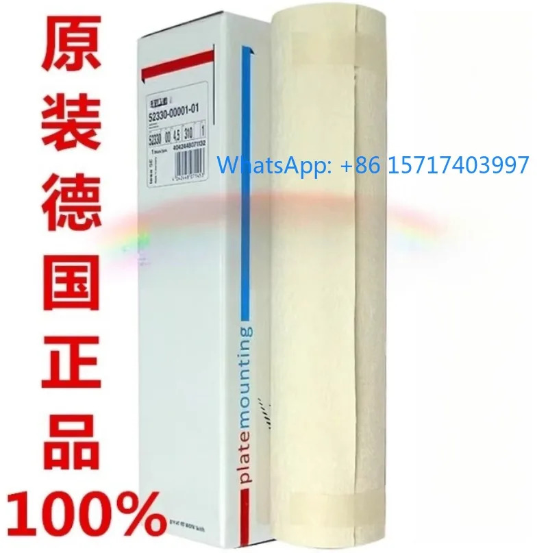 52330 플렉소 인쇄 양면 테이프 310mmx4.5mx0.38mm