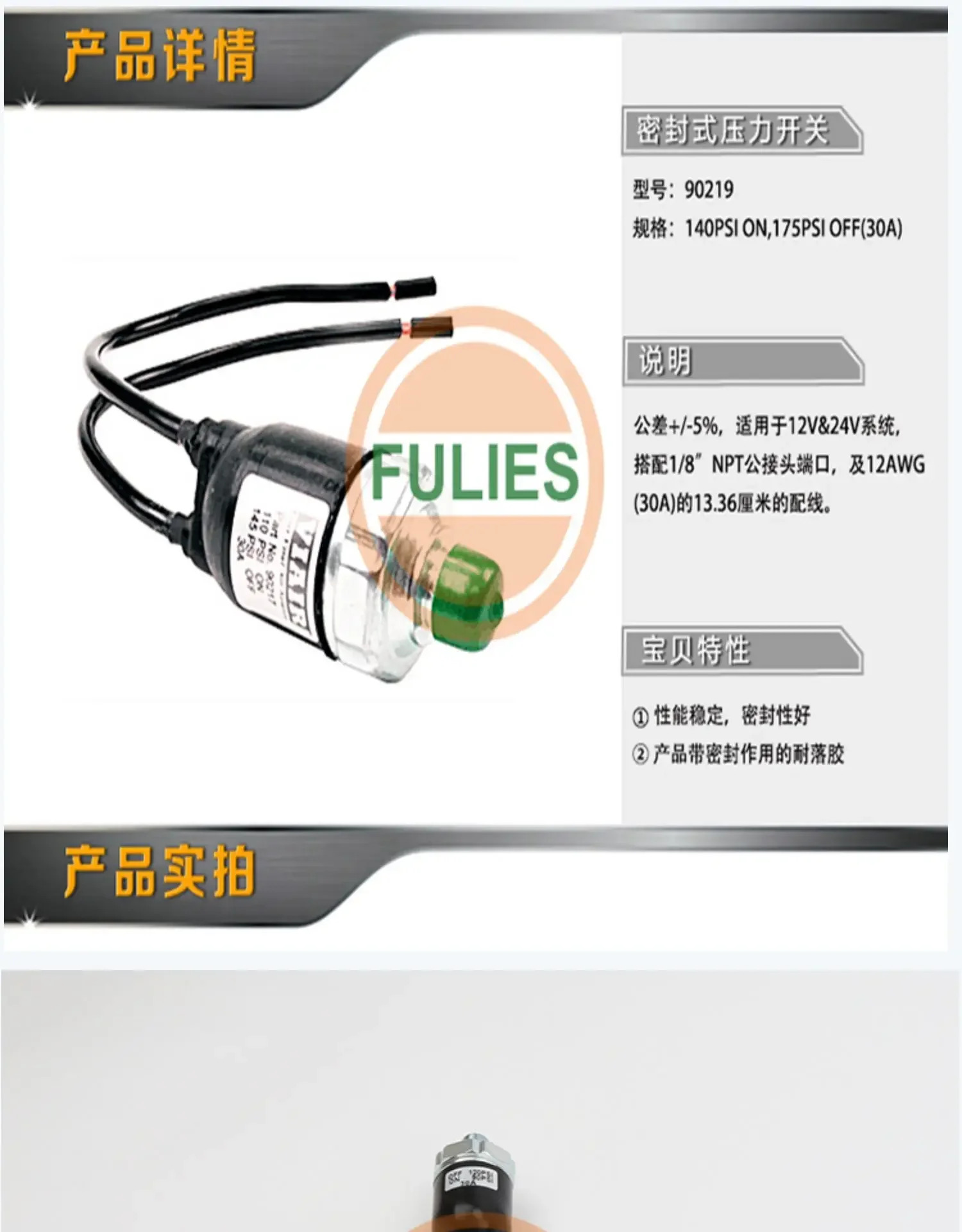 VIAIR 공압 충격 흡수 장치 압력 스위치 ACCU 특수 에어 서스펜션 펌프 자동 팽창