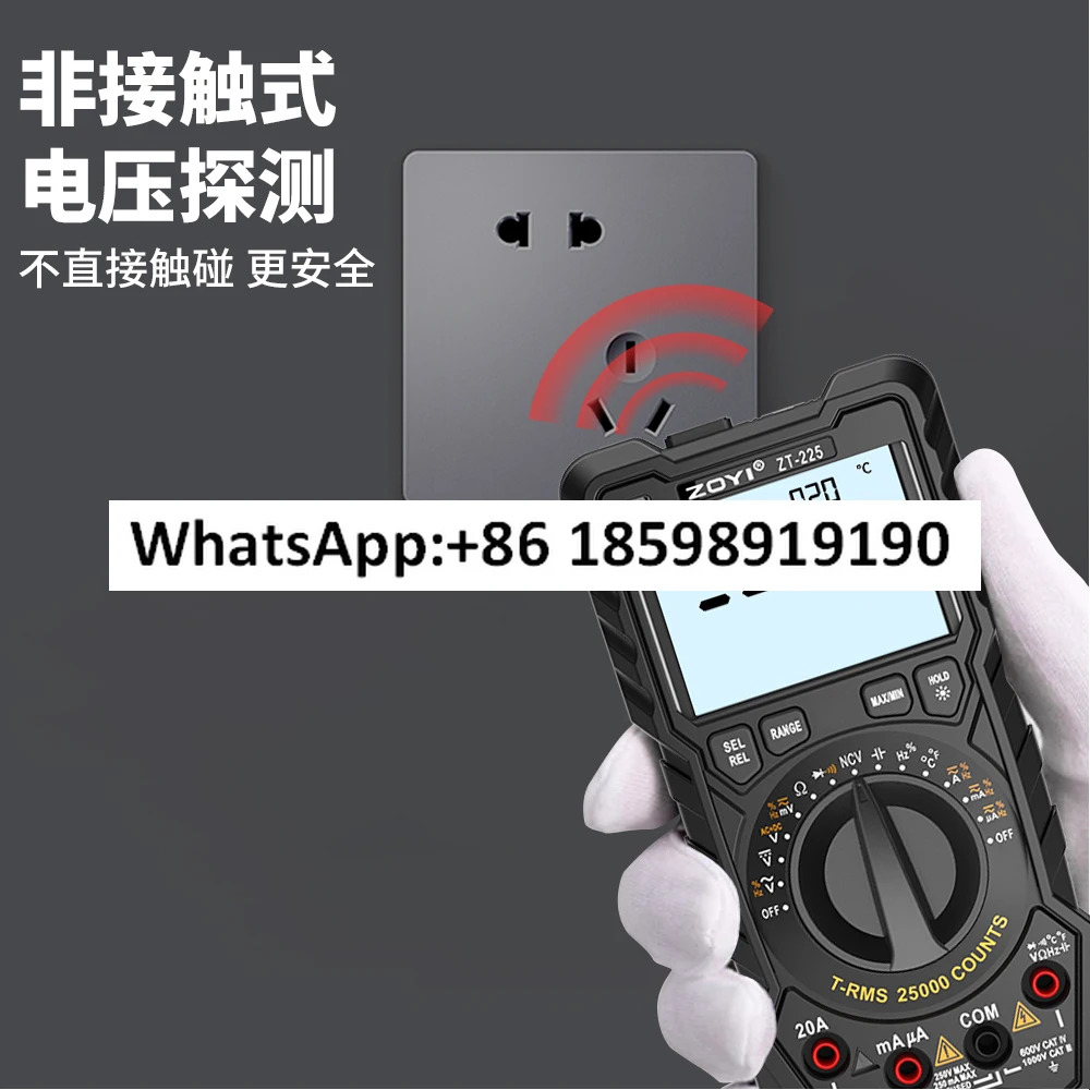ZT-225 고정밀 디지털 전기 유지보수 지능형 화상 방지 4.5 멀티미터