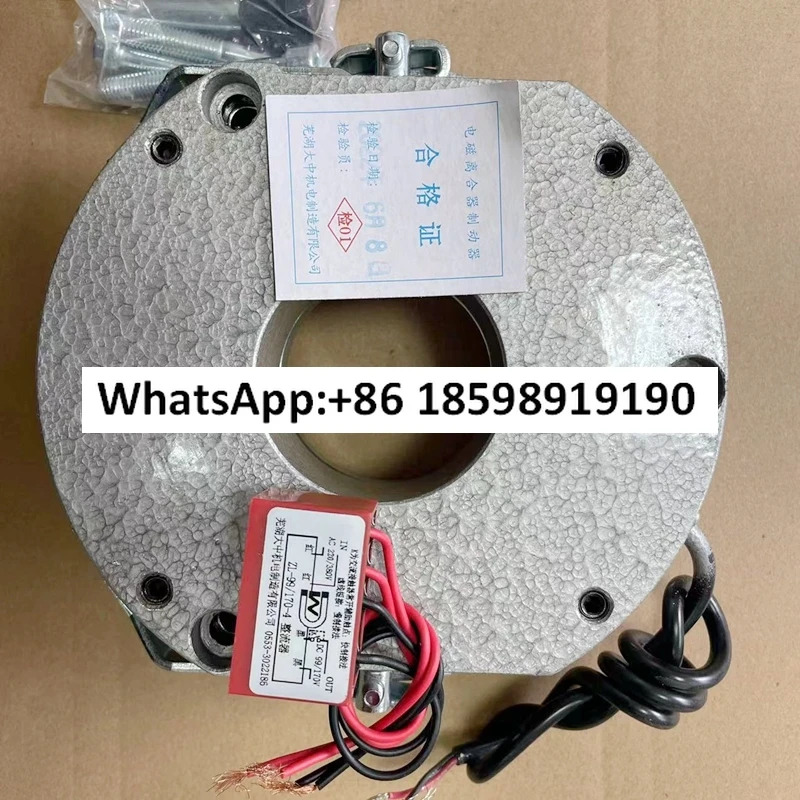 전자기 브레이크 SDZ1 40 DC170V 40NM 70W