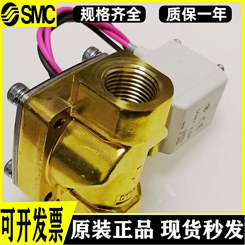 일본 SMC 포장 솔레노이드 밸브 VXD240HA VXD242HA VXD240HFXB VXD240HG