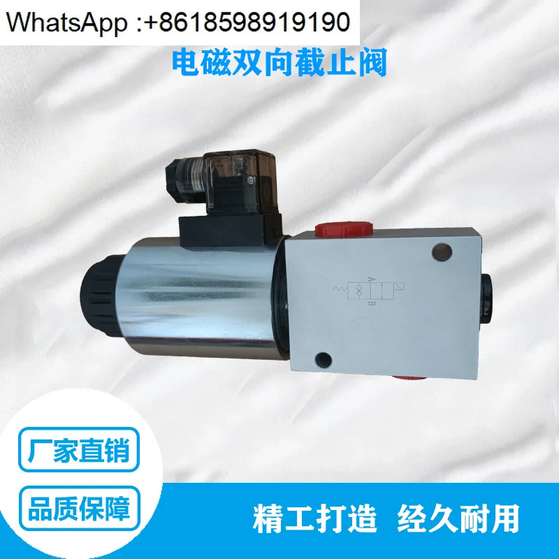양방향 차단 밸브 Vulcanizer 유압식 3차원 차고