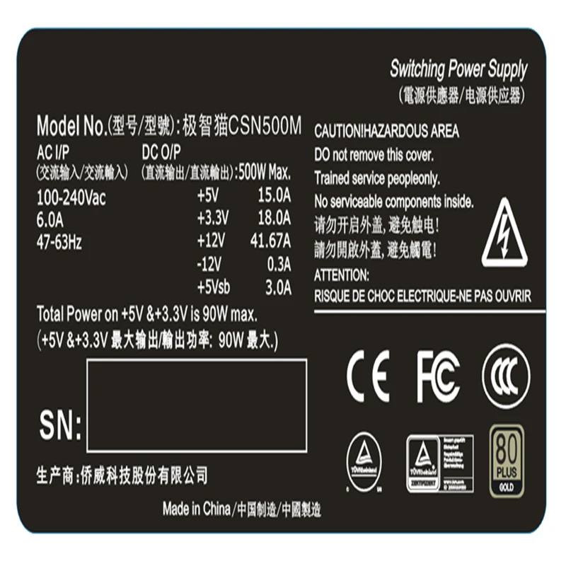Zhijidian 미니 ITX SFX 전원공급장치 650W 500W CSN650M CSN500M PSU 신