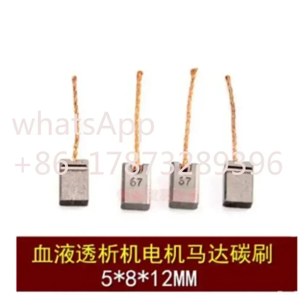 100pcs 제거 펌프 모터 Fresenius 4008 투석 기계 부품67 카본 브러쉬 5x8x12mm