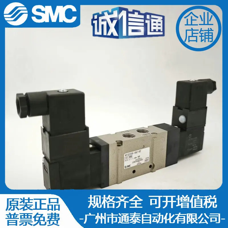 SMC 전자기 VFS1120/2120/3120/2230/5D/1DZ/G/T/4GB/3/1/2 01 02 03