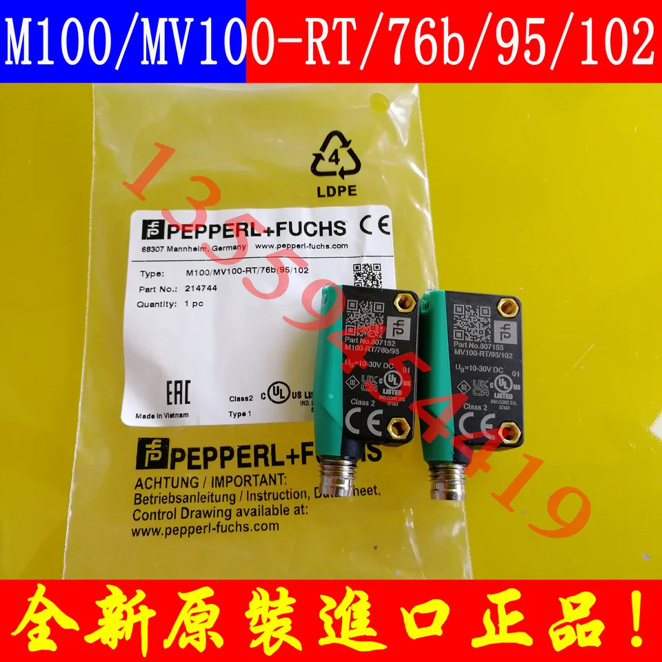 P F PCF 케이블 연결선 V15B-G-15M-LIHCH-TP 납품