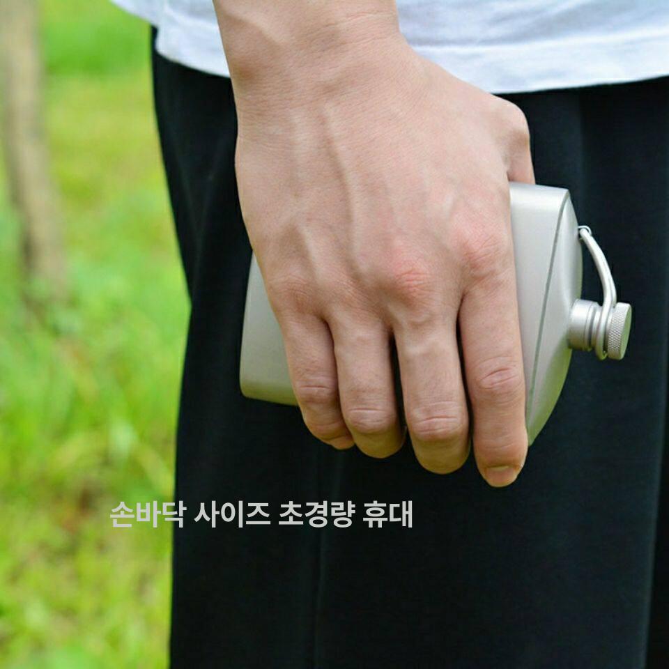 양주병 힙플라스크 가벼운 위스키통 술통 위스키병 휴대용술병 깔때기 - 상세 이미지 5