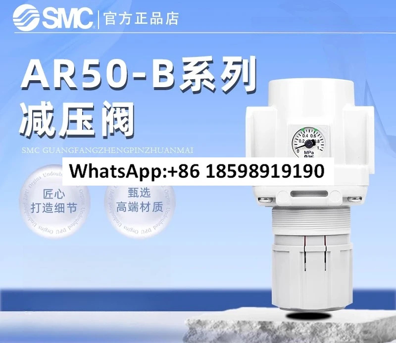 SMC 감압밸브 AR20 25 30 40 50 60 01 02 03 04 06 10E B 오리지널