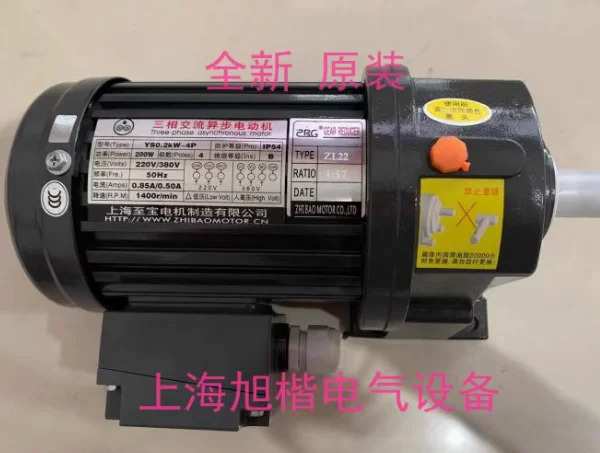 ZHIBAO 감속 모터 YS0.2KW-4P ZL22 157 YS0.1KW-4P ZL18 120