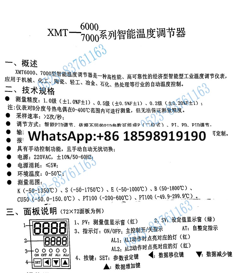 XMTD6000 지능형 자동 제어 장비 72x72 릴레이 출력 온도 미터 K/PT100