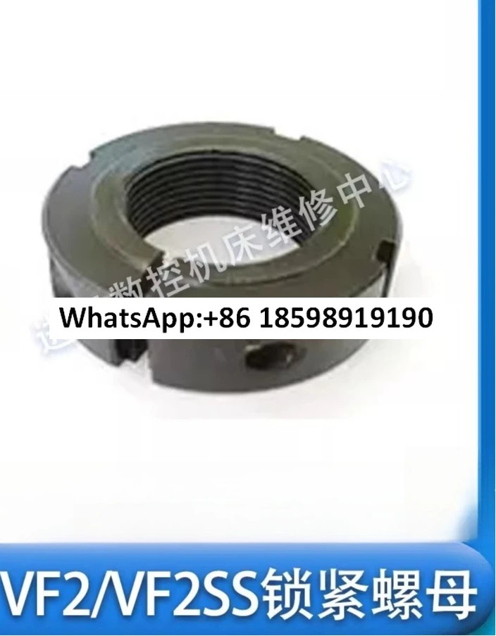 스크류 잠금 너트 51 2012 공작 기계 나사 VF2 VF2SS N 04 F