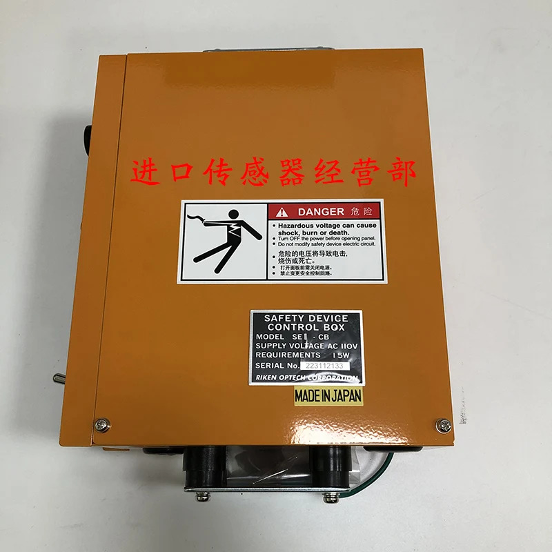 Riken RIKEN 컨트롤러 SE2-CB-E 일본 1 대 당 10