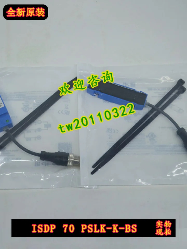 독일 Deshuo Rui Di-soric 광전센서 ISDP 70 PSLK-K-BS