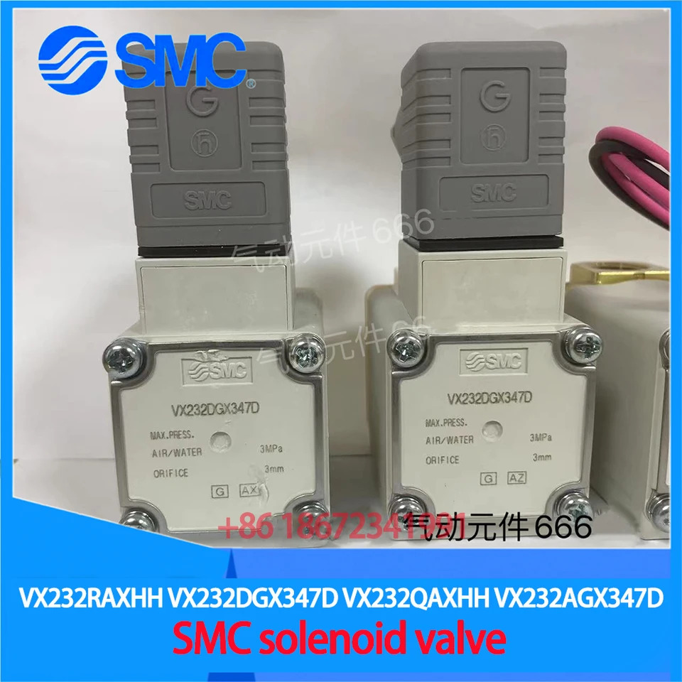 smc 솔레노이드 밸브 vx232raxhh vx232dgx347d vx232qaxhh vx232agx347d