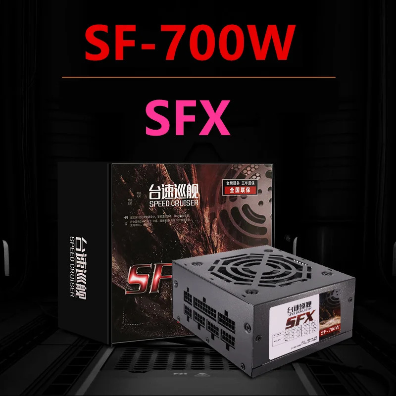 SpeedCruiser SFXPSU 온도 제어 저소음 호스트 전원공급장치 정격 600W 700W 스위칭 SF-700W SF-600W 신