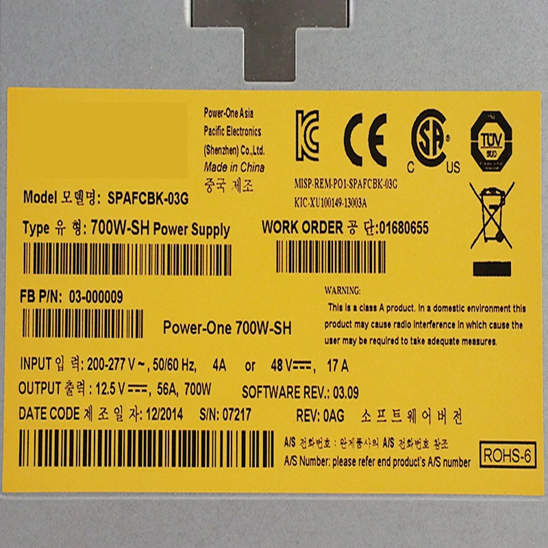 파워 원 AC-DC PSU 700W 전원공급장치 700W-SH SPAFCBK-03G 거신