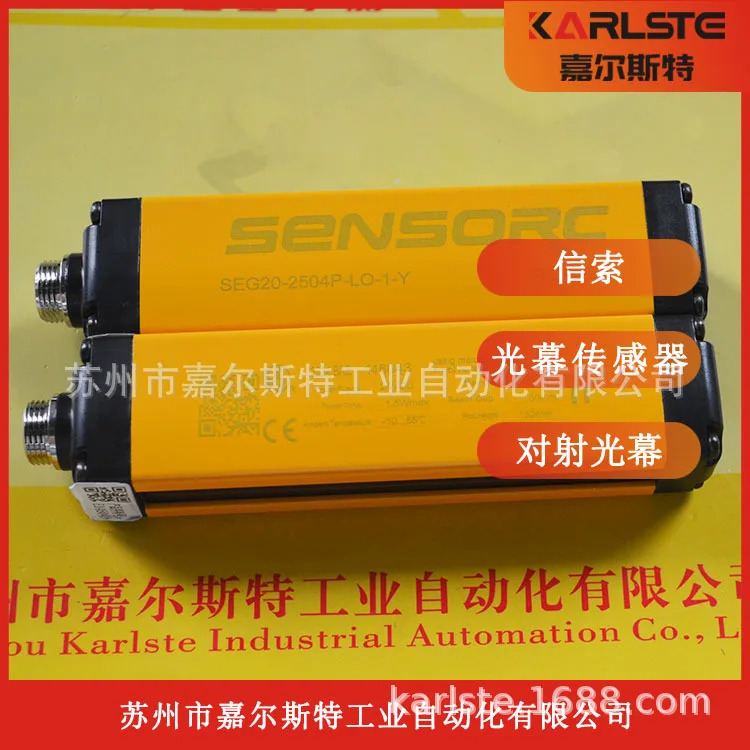 오리지널 레터 SENSORC 범안전 라이트 SEG20-2504P-LO-1-Y
