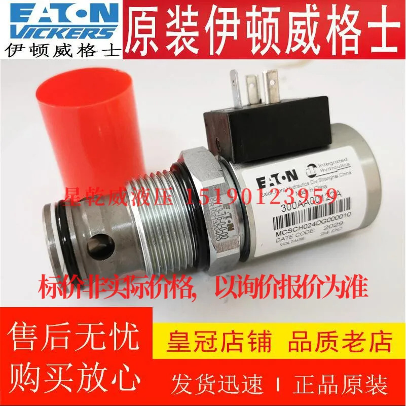 Eaton Viggs VICKERS 카트리지 밸브 SV13-16-0-0-24 DGH/SV13160024 DGH