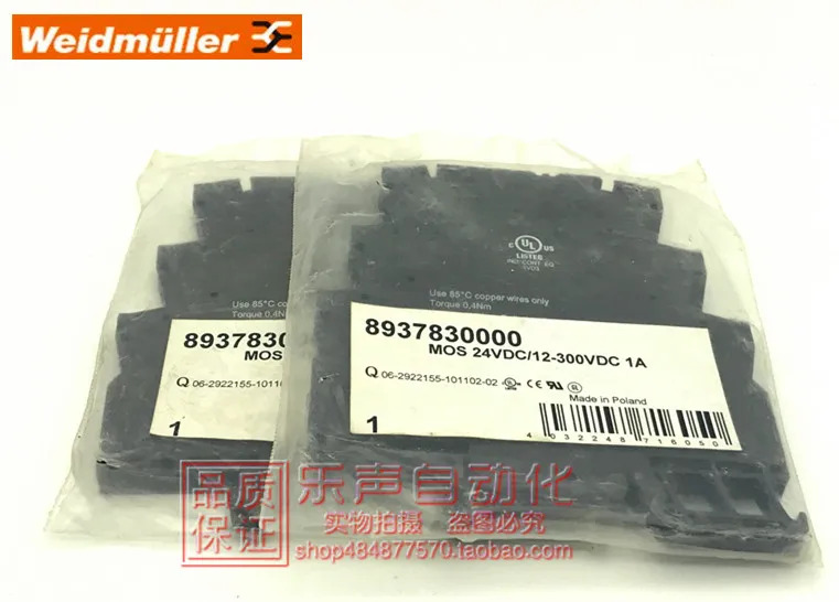 Weidmuller 릴레이 8937830000 MOS 24VDC 12-300VDC 1A