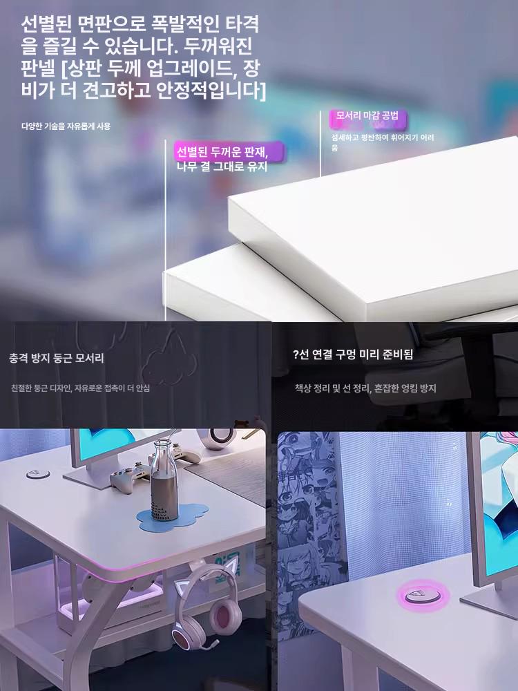 게이밍 조립식책상 데스크 노트북 높이 폭 깊이 바퀴형 일자형 코너형 원룸 홈오피스 - 상세 이미지 4