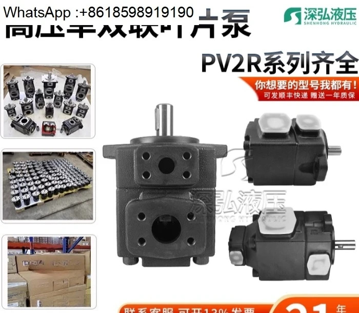 PV2R1/2/3/4 - 8/12/14 F RAA 유압 이펌프 정량 교체 Yuken 오일 펌프