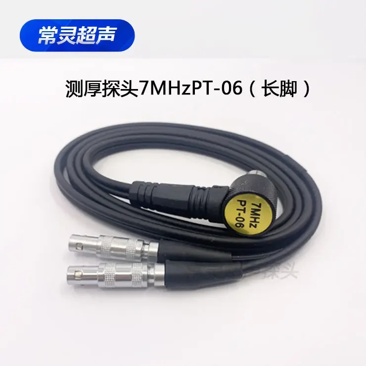 초음파 두께 측정기 프로브 7M PT-06 XT-6 7MHZ 6 7P6 5P6 직경