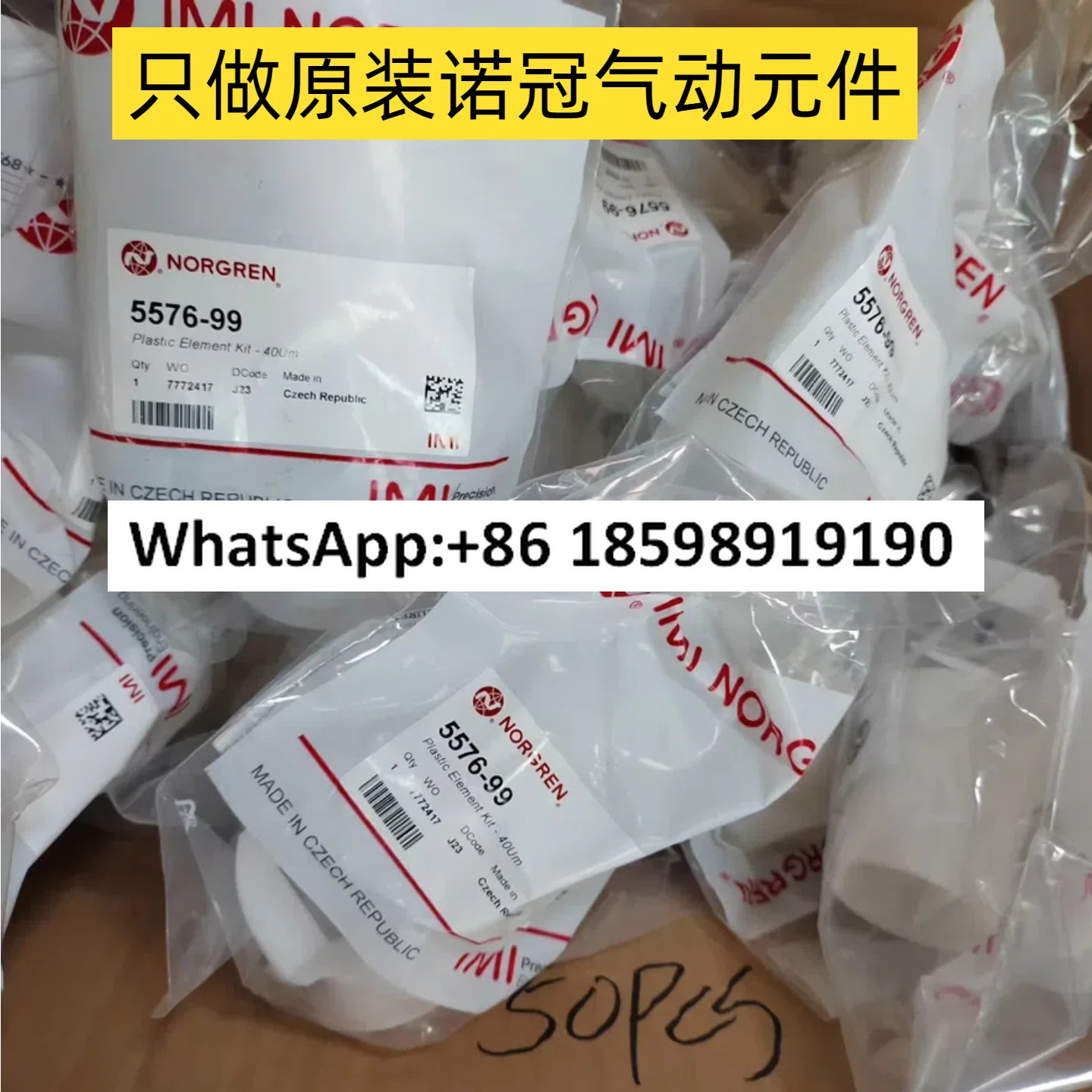 5576 99 01 02 03 97 98 4338 3 4 5NORGREN 공압 부품