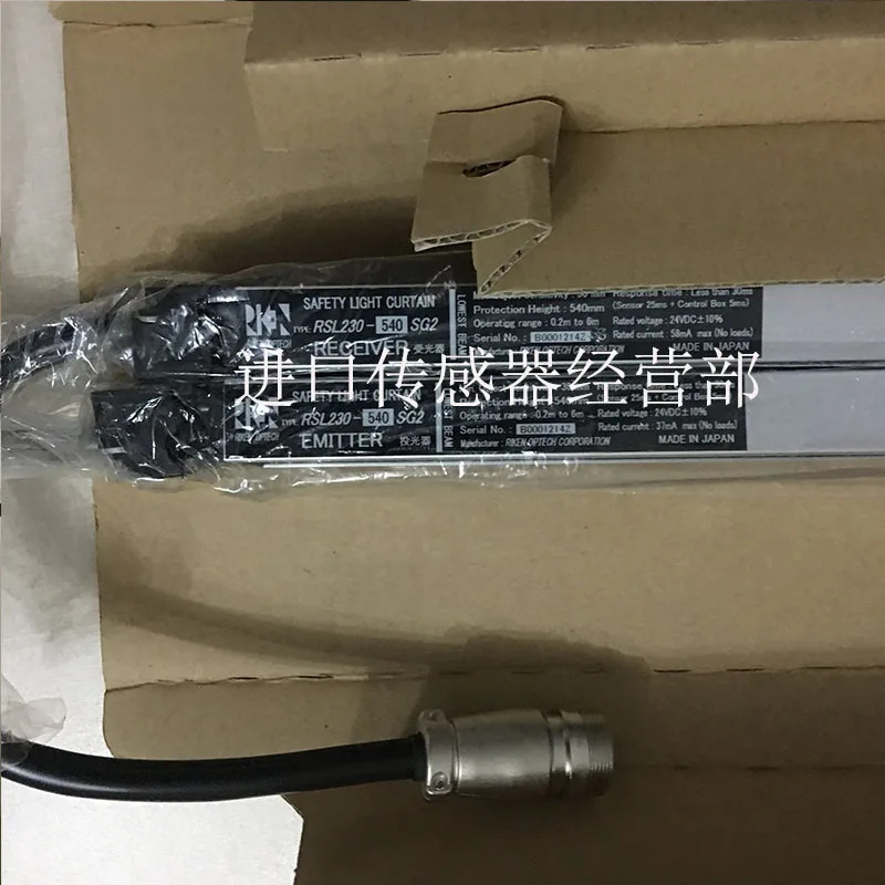 일본 RIKEN RSL230-540ER 안전 라이트 오리지널 원 페널티 10