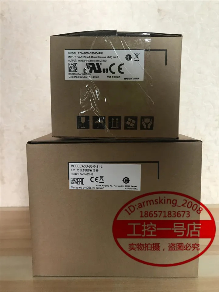 오리지널 대만 델타 서보모터 200W ECM-B3L-CA0602RS1 AS-B3-0221-L