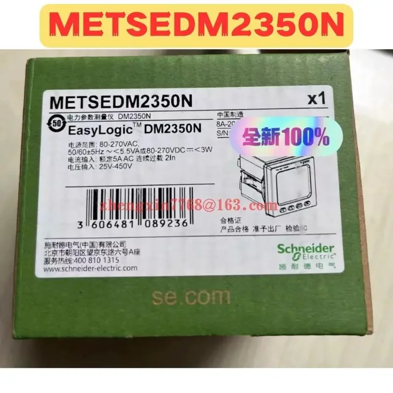 오리지널 METSEDM2350N 전력 파라미터 측정기 신