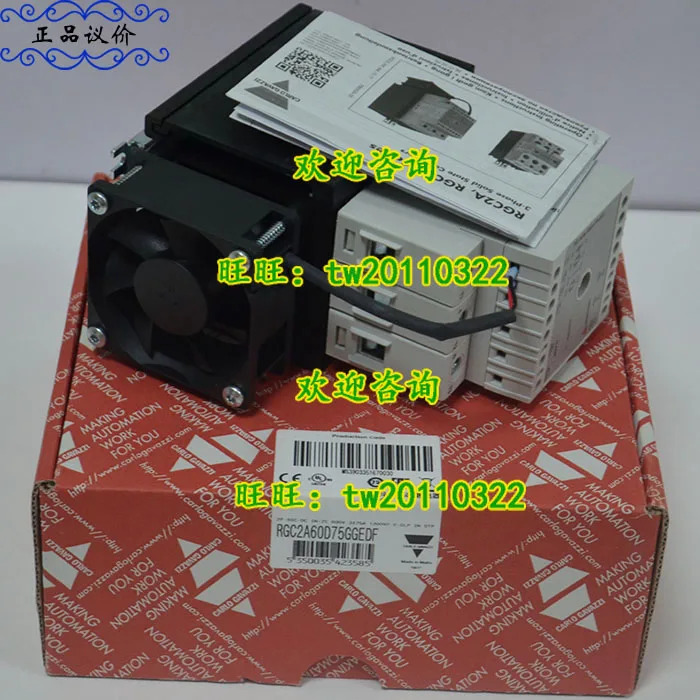 퍼스트 레벨 에이전트 RGC2A60D75GGEDF 스위스 카를로 가바치 릴레이