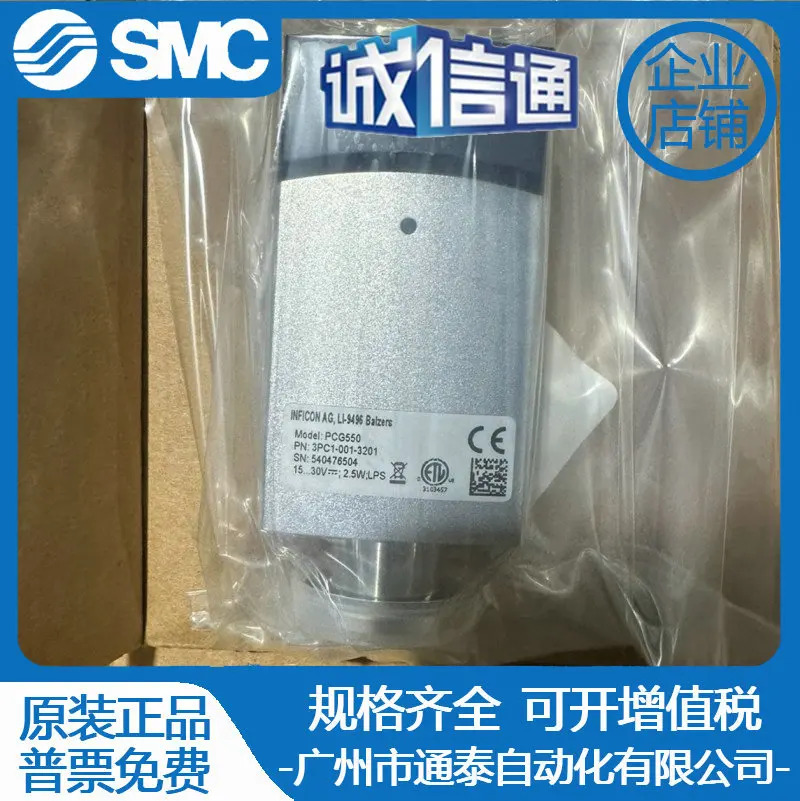 인푸캉 진공 센서 PCG550/PCG552/PCG554 3PC1-001-0203-3201-0000