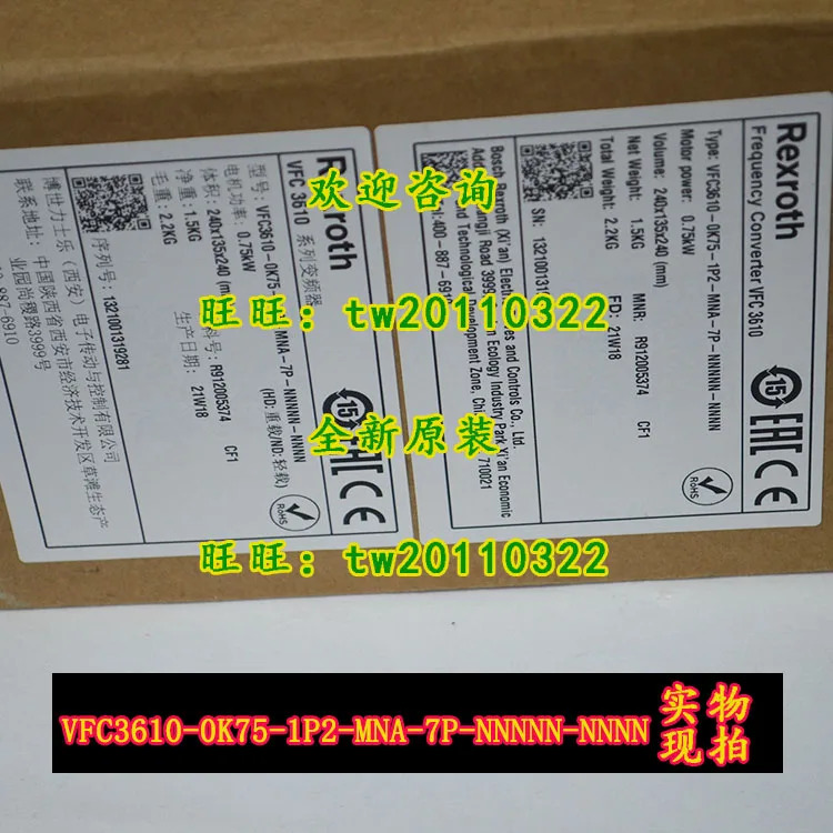 VFC3610-0K75-1P2-MNA-7P-NNNNN-NNNN 렉스로스 인버터