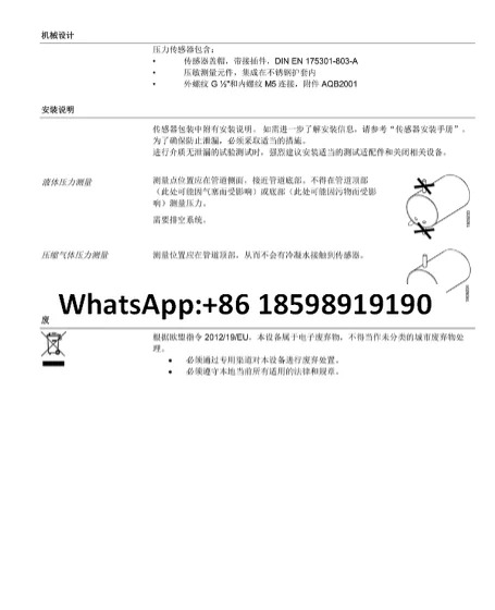 QBE2003 P16 P10 P25 P1 P4 P6 시리즈 압력 감지 트랜스미터 QBE2103